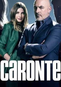 Харон (сериал, 2020)