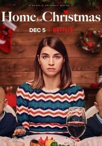 Домой на Рождество (сериал, 2019)