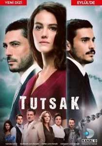 Пленница (сериал, 2017)