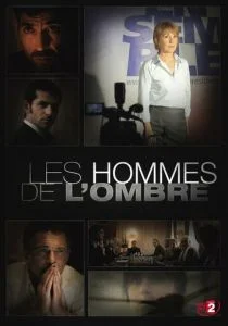 Серые кардиналы (сериал, 2012)