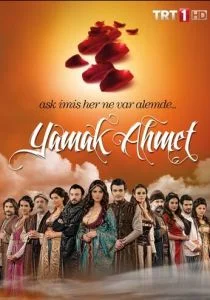 Ведомый Ахмет (сериал, 2011)