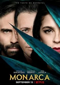 Монархиня / Монарка (сериал, 2019)