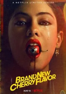 Новый вишнёвый вкус (сериал, 2021)