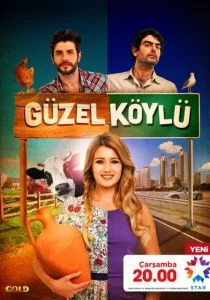 Сельская красавица (сериал, 2014)