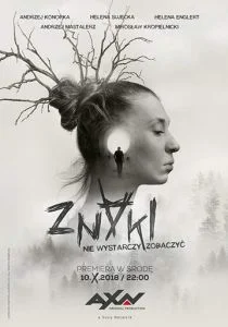Знаки (сериал, 2018)