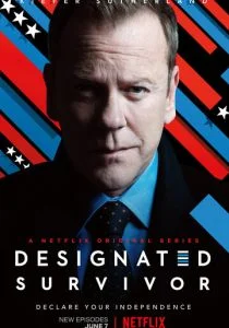 Последний кандидат (сериал, 2016)