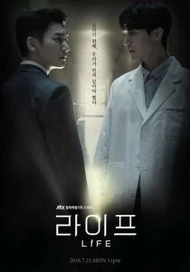 Жизнь (сериал, 2018)