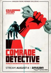 Товарищ детектив (сериал, 2017)