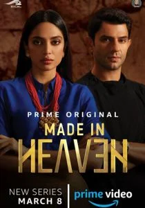Сделано на небесах (сериал, 2019)