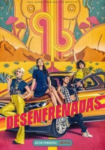 Неудержимые (сериал, 2020)