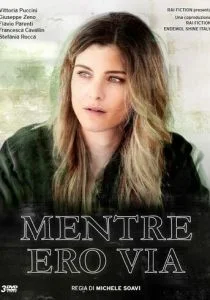 Пока меня не было (сериал, 2019)
