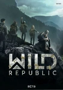 Дикая республика (сериал, 2021)