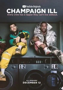 Шампейн, Иллинойс (сериал, 2018)