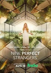 Девять совсем незнакомых людей (сериал, 2020)