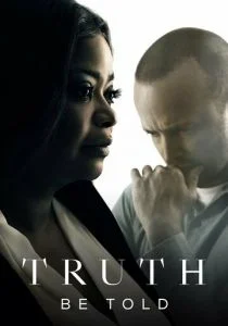 По правде говоря (сериал, 2019)