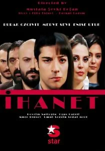 Предательство (сериал, 2010)