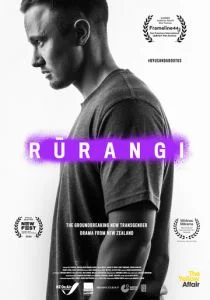 Руранги (сериал, 2020)
