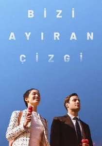Грань между нами (сериал, 2020)