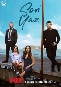 Последнее лето (сериал, 2021)