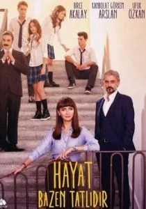 Жизнь иногда сладка / Иногда жизнь прекрасна (сериал, 2016)