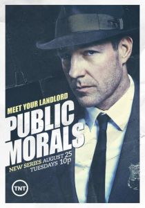 Общественная мораль (сериал, 2015)
