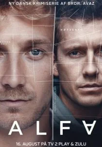 Братья по крови (сериал, 2020)