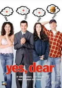 Да, дорогая! (2000)