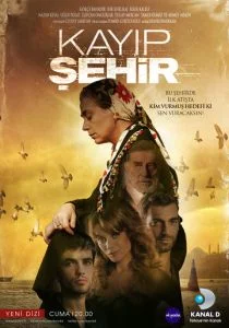 Потерянный город (сериал, 2012)