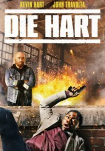 Крепкий Харт (сериал, 2020)