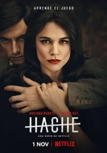 Топор / Аче (сериал, 2019)