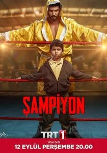 Чемпион (сериал, 2019)