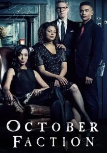 Лига Октября (сериал, 2020)