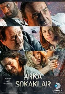 Опасные улицы (сериал, 2006)