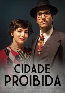Запретный город (сериал, 2017)