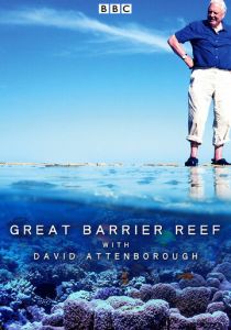Большой барьерный риф с Дэвидом Аттенборо (сериал, 2015)