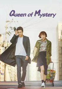 Королева детектива (сериал, 2017)