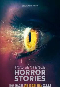 Страшные истории в двух предложениях (сериал, 2017)