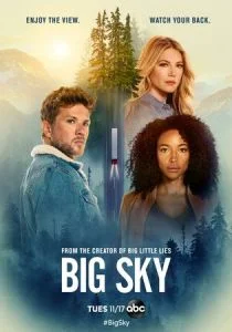 Бескрайнее небо (сериал, 2020)
