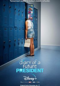 Дневник будущей женщины-президента (сериал, 2020)