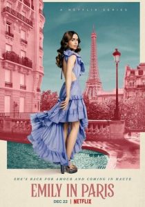 Эмили в Париже (сериал, 2020)
