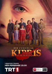 Зимний остров Кипр (сериал, 2021)