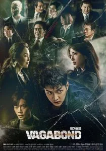 Бродяга (сериал, 2019)