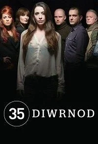 35 дней (сериал, 2014)