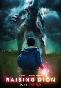 Воспитывая Диона (сериал, 2019)