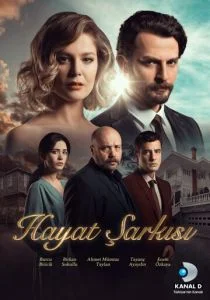 Песня жизни (сериал, 2016)