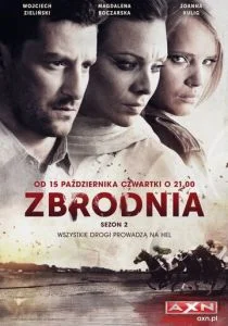 Преступление (сериал, 2014)