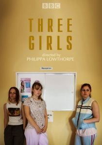 Три девушки (сериал, 2017)