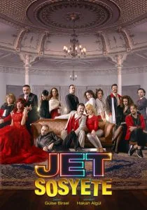 Светское общество (сериал, 2018)