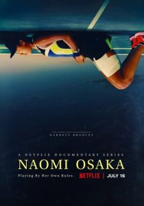 Наоми Осака (сериал, 2021)