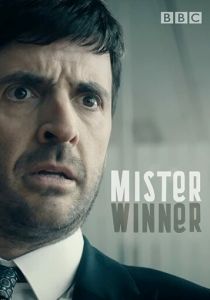 Мистер Виннер (сериал, 2020)
